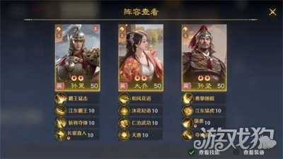 九牧之野大乔阵容怎么搭配 大乔阵容推荐 九牧之野大乔阵容怎么搭配 大乔阵容推荐