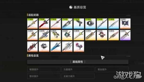 明日方舟终末地刻写券怎么获得 刻写券获取攻略