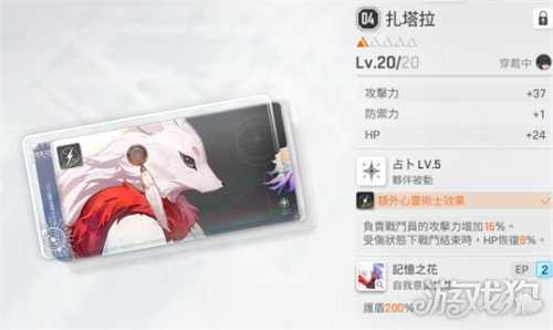 卡厄思梦境平民暗dot队怎么玩 平民暗dot队玩法教学