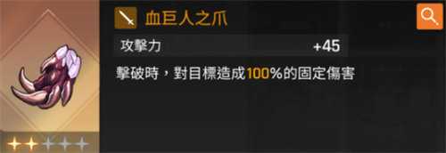 卡厄思梦境平民暗dot队怎么玩 平民暗dot队玩法教学