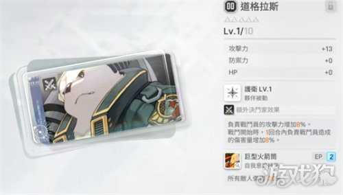 卡厄思梦境平民暗dot队怎么玩 平民暗dot队玩法教学