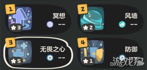 洛克王国世界幻系阵容怎么搭配 幻系阵容搭配攻略