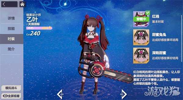 空灵诗篇免费外观怎么获取 免费外观获取攻略