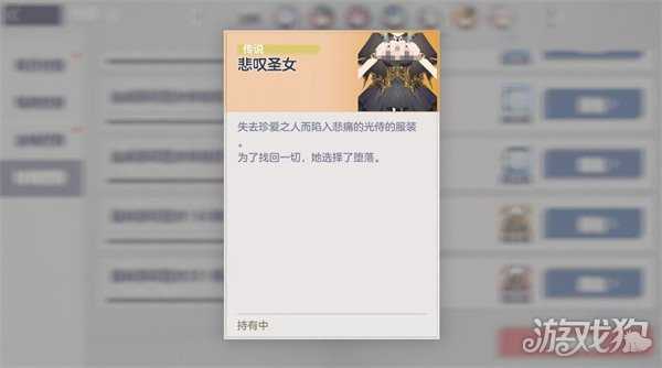 空灵诗篇免费外观怎么获取 免费外观获取攻略