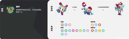 洛克王国世界多彩方方怎么进化 多彩方方进化方法