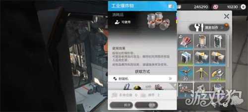 明日方舟终末地酮化植物在哪里 酮化植物具体位置