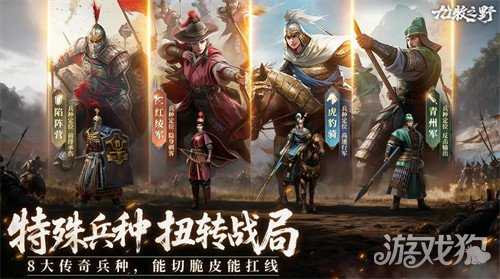 九牧之野零氪怎么玩 零氪玩法攻略