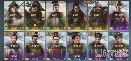 九牧之野资源怎么分配 资源分配建议