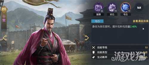 九牧之野资源怎么分配 资源分配建议