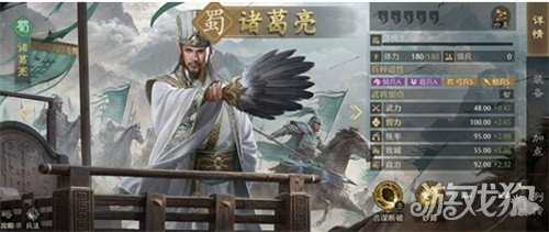 九牧之野无策控制弓阵容怎么玩 无策控制弓阵容玩法教学