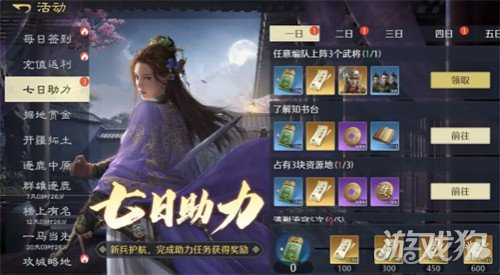 九牧之野哪个州比较好 出生州选择推荐