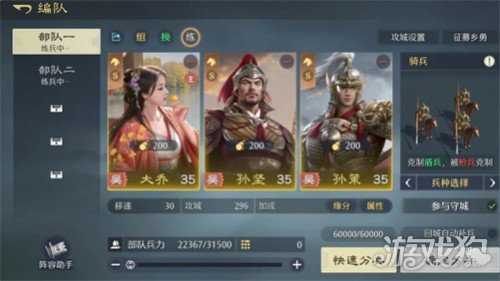 九牧之野哪个州比较好 出生州选择推荐