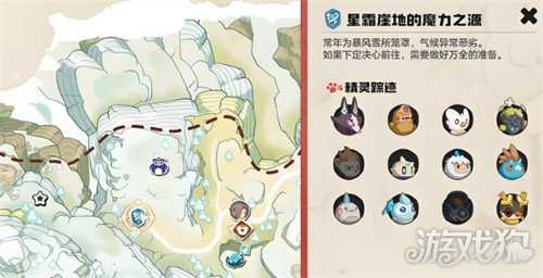 洛克王国世界异色宠物有哪些 异色宠物介绍一览