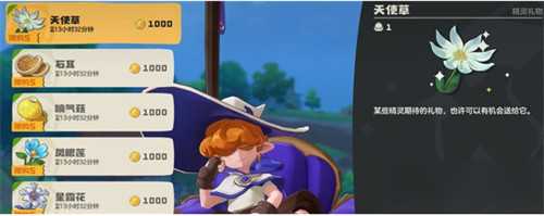 洛克王国世界炼金系统配方有哪些 炼金系统配方介绍一览 洛克王国世界炼金系统配方有哪些 炼金系统配方介绍一览