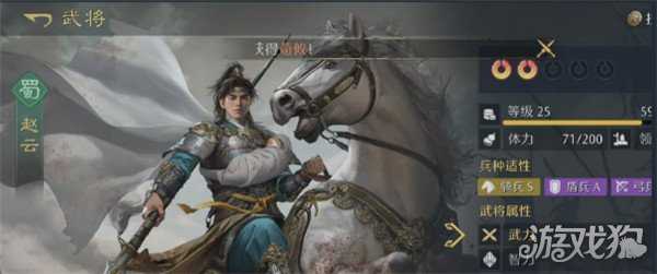 九牧之野赵云怎么配队 赵云配队攻略