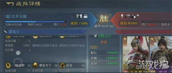 九牧之野赵云怎么配队 赵云配队攻略