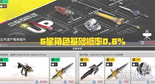 明日方舟终末地多少抽保底 抽卡保底机制介绍 明日方舟终末地多少抽保底 抽卡保底机制介绍