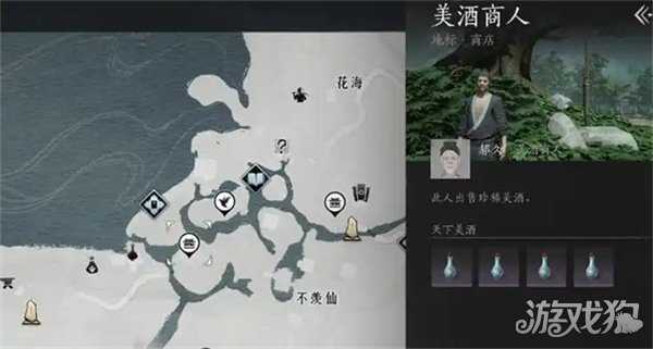 燕云十六声唢呐乐器怎么获得 唢呐乐器获取攻略