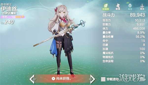 空灵诗篇初始号怎么搭配 初始号搭配攻略