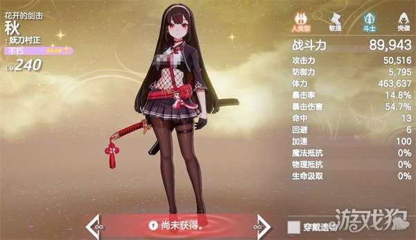 空灵诗篇初始号怎么搭配 初始号搭配攻略