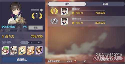 空灵诗篇PVP玩法怎么玩 PVP玩法详细介绍