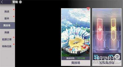 空灵诗篇PVP玩法怎么玩 PVP玩法详细介绍