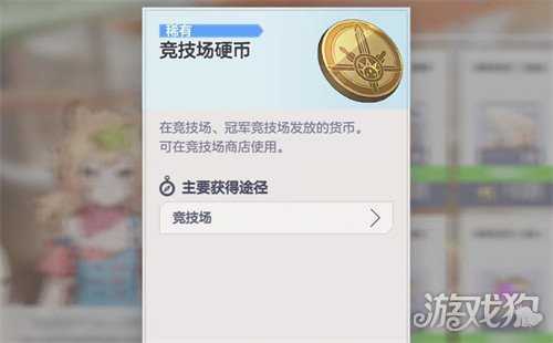 空灵诗篇PVP玩法怎么玩 PVP玩法详细介绍