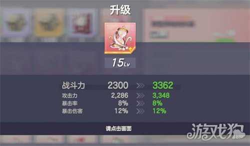 空灵诗篇角色怎么配装 角色配装攻略 空灵诗篇角色怎么配装 角色配装攻略