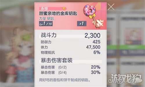 空灵诗篇角色怎么配装 角色配装攻略 空灵诗篇角色怎么配装 角色配装攻略