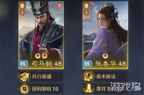 九牧之野曹操阵容怎么搭配 曹操最强阵容搭配推荐