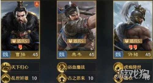 九牧之野曹操阵容怎么搭配 曹操最强阵容搭配推荐