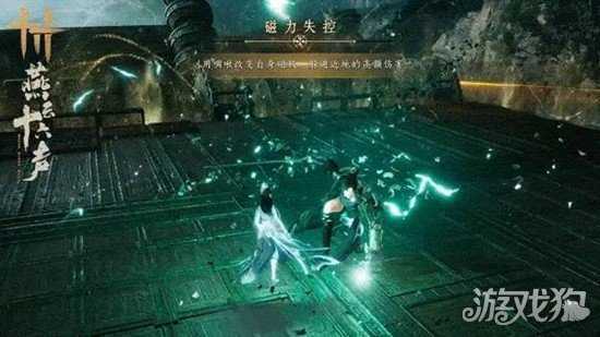 燕云十六声玉魄染青苍怎么打 玉魄染青苍打法教学