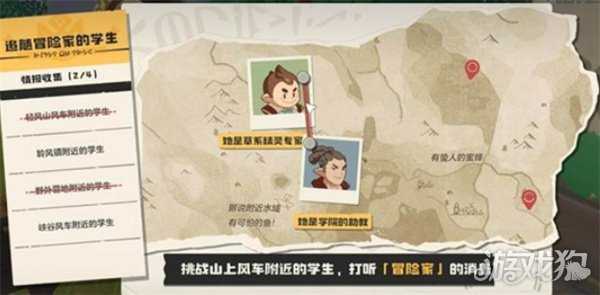 洛克王国世界可丽希亚手账任务怎么做 可丽希亚手账任务流程攻略