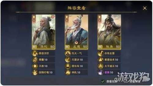 九牧之野雷火盾怎么配队 雷火盾配队攻略 九牧之野雷火盾怎么配队 雷火盾配队攻略