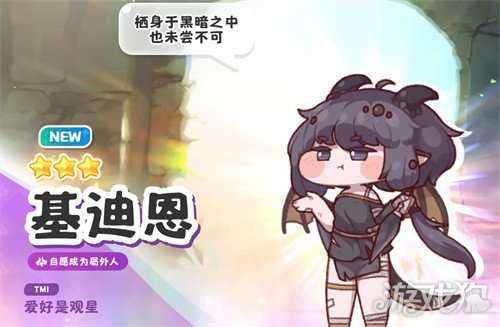 嘟嘟脸恶作剧多少抽保底 嘟嘟脸恶作剧卡池机制介绍