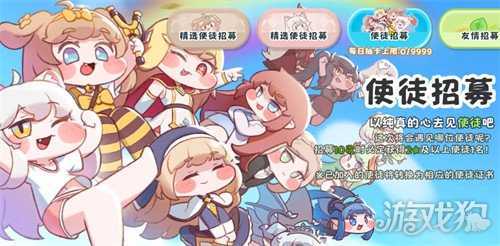 嘟嘟脸恶作剧多少抽保底 嘟嘟脸恶作剧卡池机制介绍