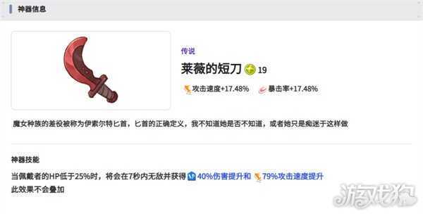 嘟嘟脸恶作剧装备怎么选 T0装备选择建议 嘟嘟脸恶作剧装备怎么选 T0装备选择建议