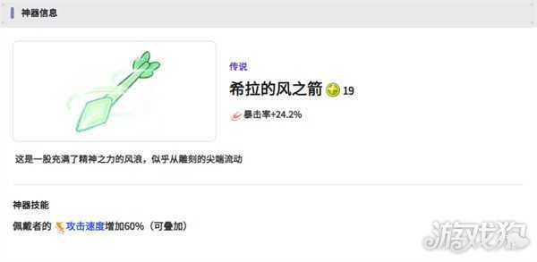 嘟嘟脸恶作剧装备怎么选 T0装备选择建议 嘟嘟脸恶作剧装备怎么选 T0装备选择建议