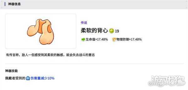 嘟嘟脸恶作剧装备怎么选 T0装备选择建议 嘟嘟脸恶作剧装备怎么选 T0装备选择建议