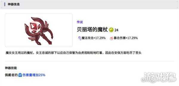 嘟嘟脸恶作剧装备怎么选 T0装备选择建议 嘟嘟脸恶作剧装备怎么选 T0装备选择建议