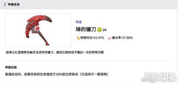 嘟嘟脸恶作剧装备怎么选 T0装备选择建议 嘟嘟脸恶作剧装备怎么选 T0装备选择建议