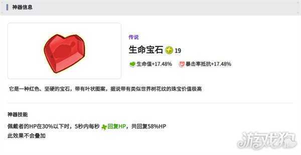 嘟嘟脸恶作剧装备怎么选 T0装备选择建议 嘟嘟脸恶作剧装备怎么选 T0装备选择建议