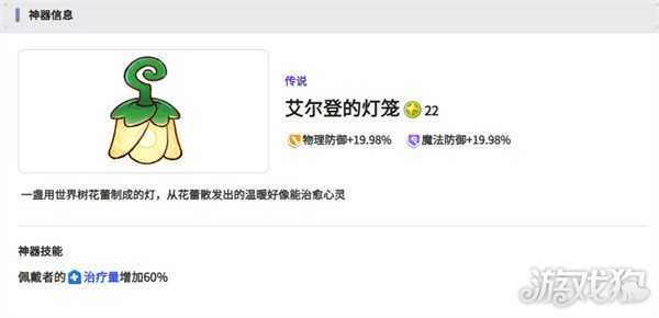 嘟嘟脸恶作剧装备怎么选 T0装备选择建议 嘟嘟脸恶作剧装备怎么选 T0装备选择建议