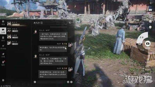 燕云十六声山猪肉咸食怎么获得 猪肉咸食获取攻略