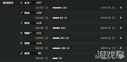 洛克王国世界水泡壳怎么培养 水泡壳养成攻略