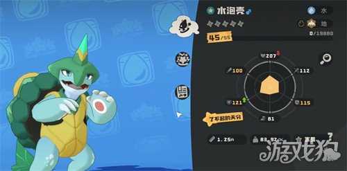 洛克王国世界水泡壳怎么培养 水泡壳养成攻略