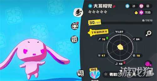 洛克王国世界异色概率多少 异色概率介绍