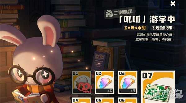 洛克王国世界可爱猿怎么获得 可爱猿获取攻略