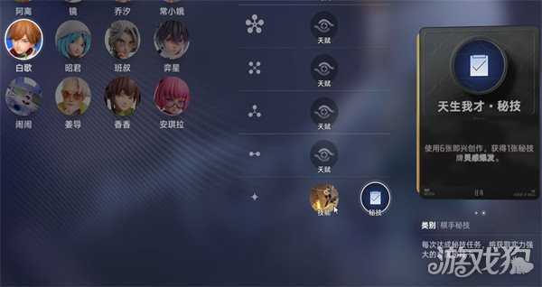 王者万象棋灵感爆发是什么 灵感爆发玩法介绍