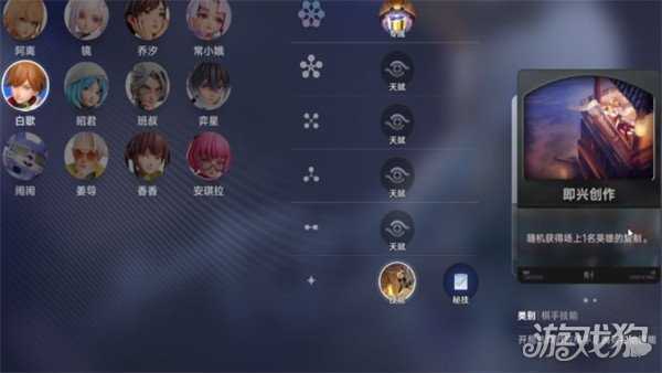 王者万象棋灵感爆发是什么 灵感爆发玩法介绍